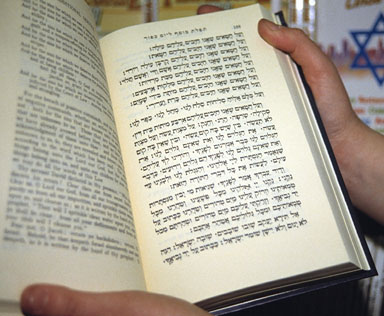 ×¡×™×“×•×¨.jpg